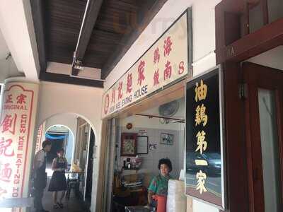 Original Chew Kee Eating House