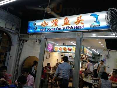 Ocean Curry Fish Head