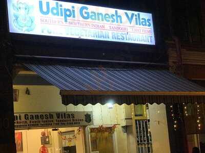 Udipi Ganesh Vilas