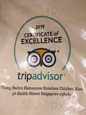 Tiong Bahru Hainanese Boneless Chicken Rice
