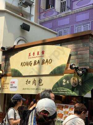 Beng Hiang Restaurant