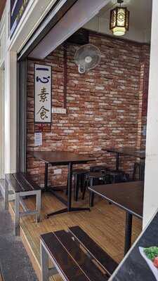 Yi Xin Vegetarian Food