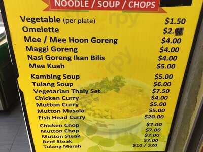 Al-tasneem Restaurant