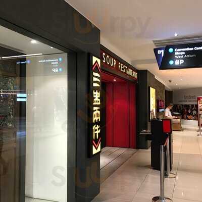Soup Restaurant Suntec City