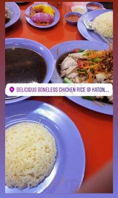 Delicious Boneless Chicken Rice