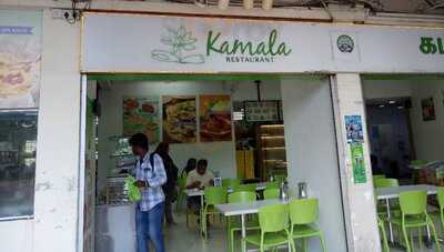 Kamala Restaurant