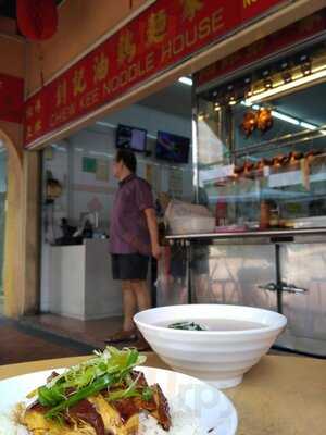 Chiew Kee Chicken Noodle House