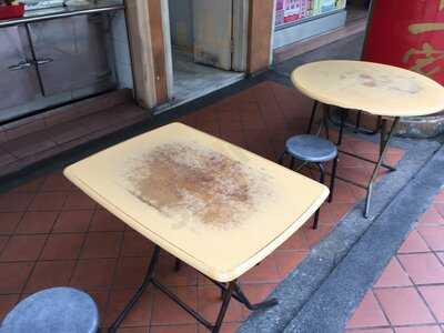 Chiew Kee Chicken Noodle House