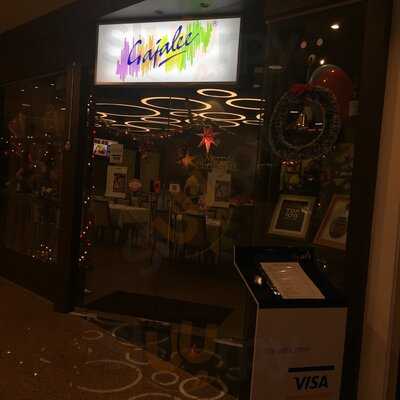 Gajalee Seafood Restaurant