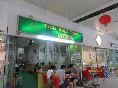 Thai Gold Food