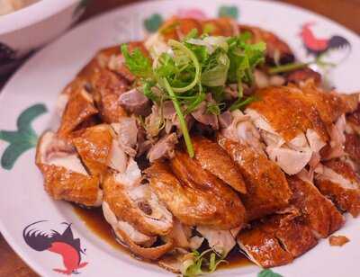 Wee Nam Kee Chicken Rice Restaurant