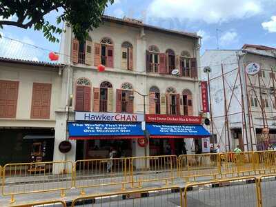 Hong Kong Soya Sauce Chicken Rice & Noodle