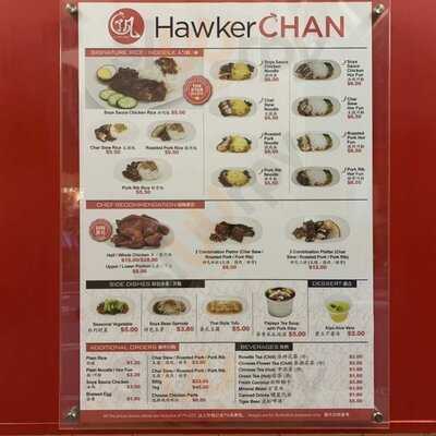 Hong Kong Soya Sauce Chicken Rice & Noodle