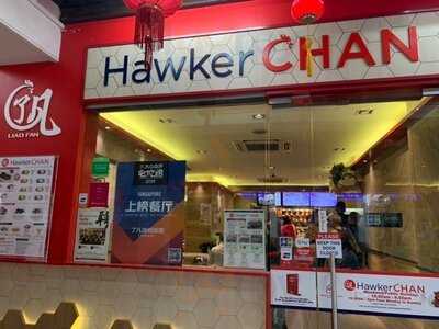 Hong Kong Soya Sauce Chicken Rice & Noodle