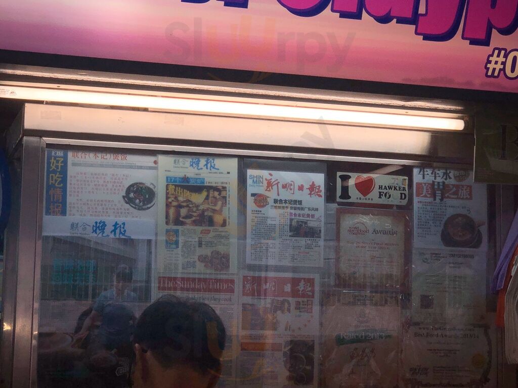 Lian He Ben Ji Bao Fan