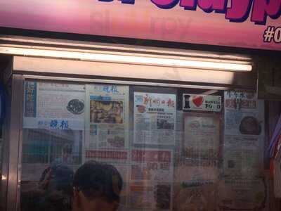 Lian He Ben Ji Bao Fan