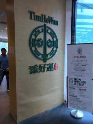 Tim Ho Wan