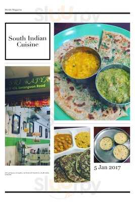 Sri Rajya Lakshmi Narasimha