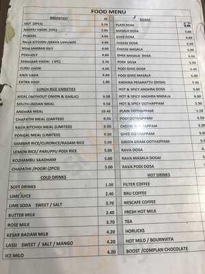 Sri Rajya Lakshmi Narasimha