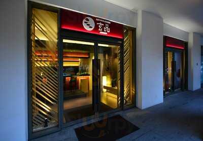 Guenpin Fugu & Snow Crab