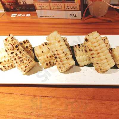 Hanashizuku Japanese Cuisine