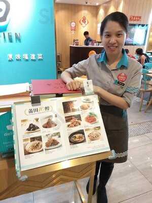 Putien Marina Square