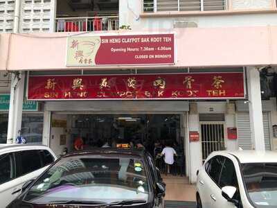 Sin Heng Claypot Bak Koot Teh