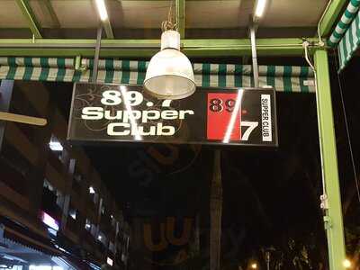 89.7 Supper Club
