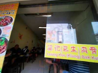 Leong Kee (klang) Bah Kut Teh
