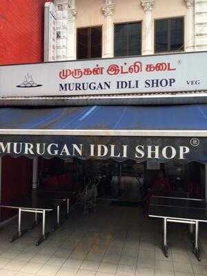 Murugan Idli Shop