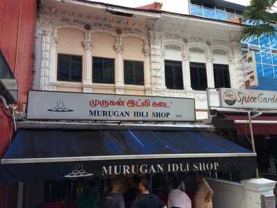 Murugan Idli Shop