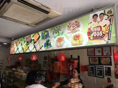 Tiong Bahru Galicier Pastry