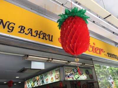Tiong Bahru Galicier Pastry
