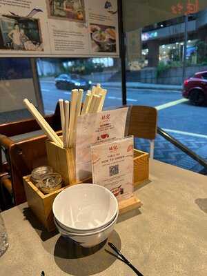 Mui Kee @ Shaw Centre Orchard