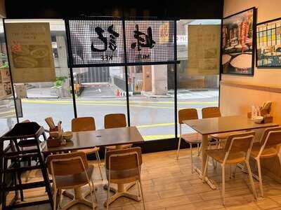 Mui Kee @ Shaw Centre Orchard