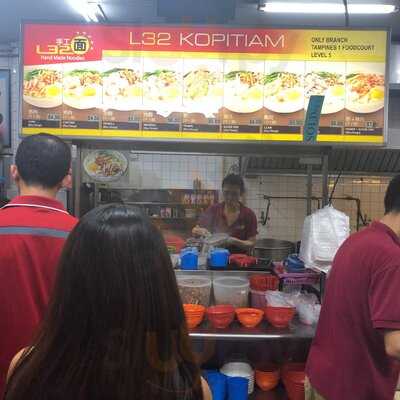 Lor 32 Self-make Noodle