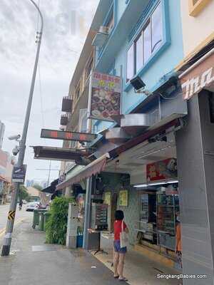 126 Dim Sum Wen Dao Shi