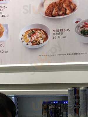 Toast Box Esplanade Mall