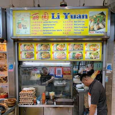 Pasir Panjang Food Centre