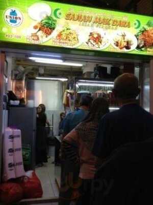 Sajian Mak Dara Ikan Bakar