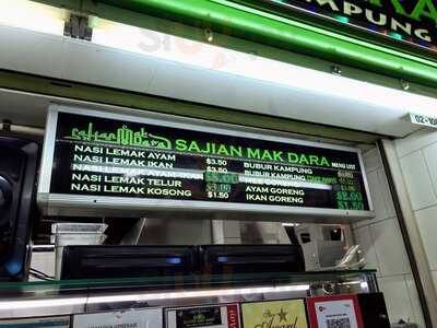 Sajian Mak Dara Ikan Bakar