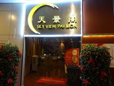 Sky View Pavilion