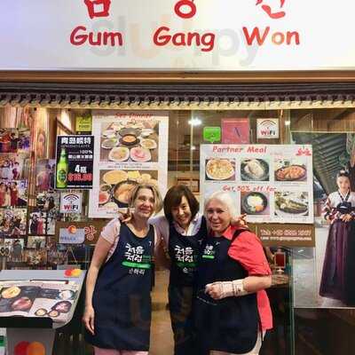 Gum Gang Won