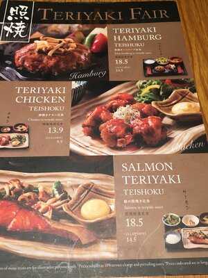 Yayoi Japanese Teishoku Restaurant