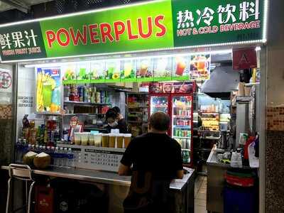 People's Park Food Centre