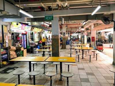 People's Park Food Centre