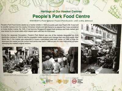 People's Park Food Centre