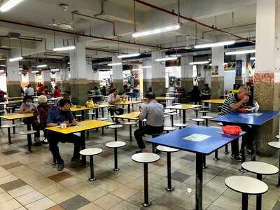 People's Park Food Centre