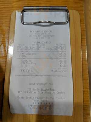 Hyangtogol Korean Restaurant