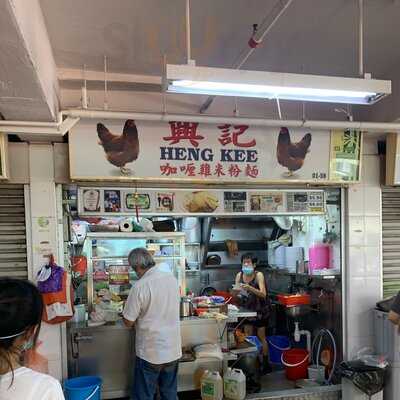 Heng Kee Chicken Curry Noodle